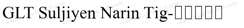 GLT Suljiyen Narin Tig字体转换